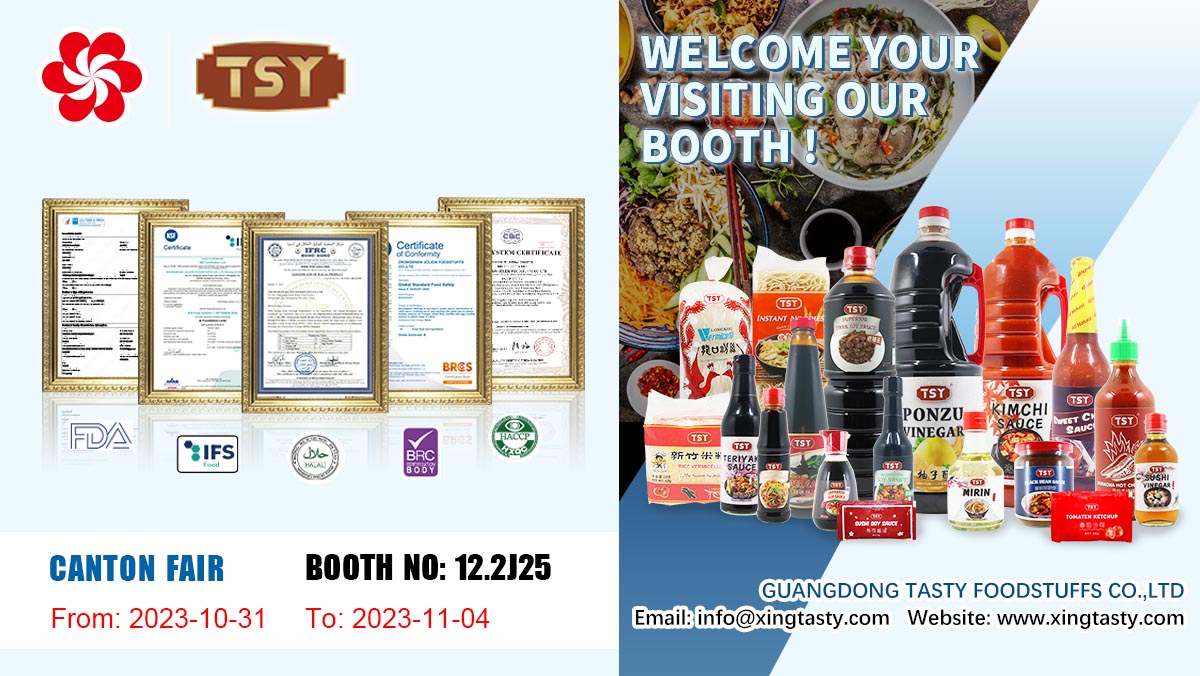 Кантонская ярмарка TSY 配图