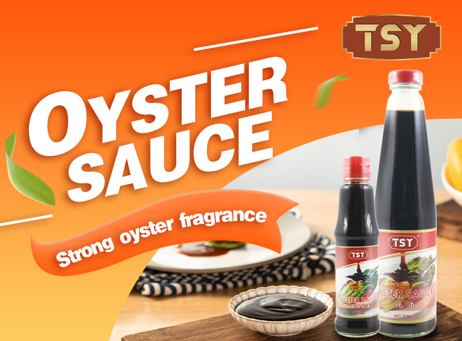 Что такое устричный соус?