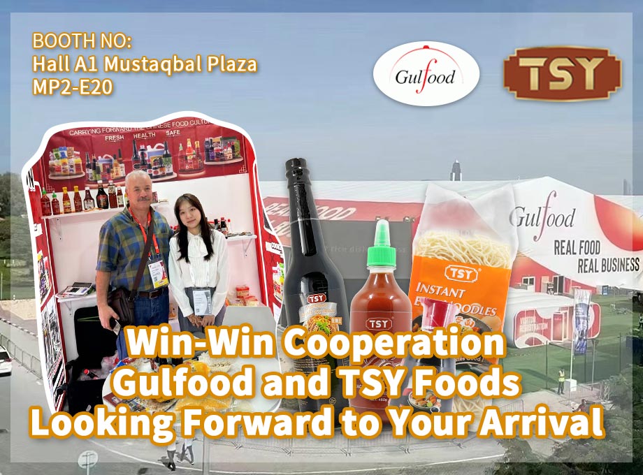 Беспроигрышное сотрудничество, Gulfood и TSY Foods с нетерпением ждут вашего приезда