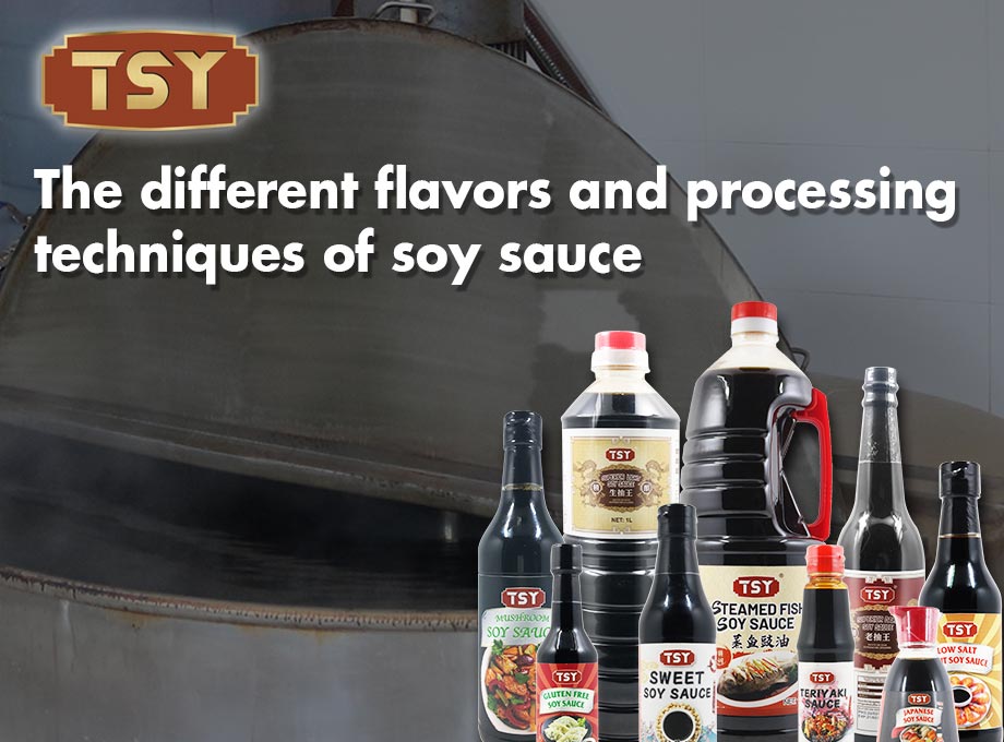 Различные ароматы и методы обработки соевого соуса