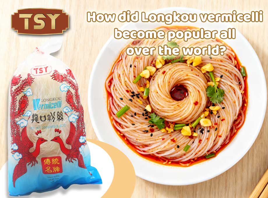 Как Longkou Vermicelli сплетает глобальную цепочку поставок