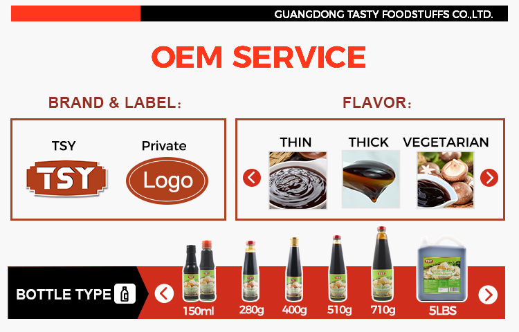 Индивидуальные услуги — вегетарианский устричный соус