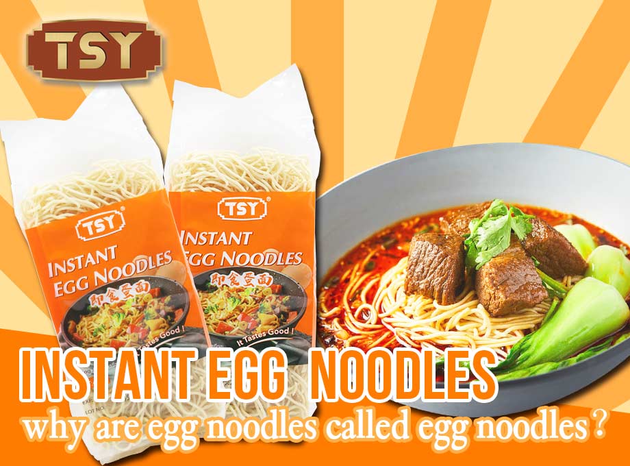 Почему яичная лапша называется яичной лапшой